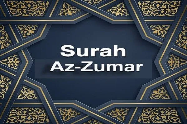 Zümer suresinde Kur’an-ı Kerim'in bilimsel mucizesi