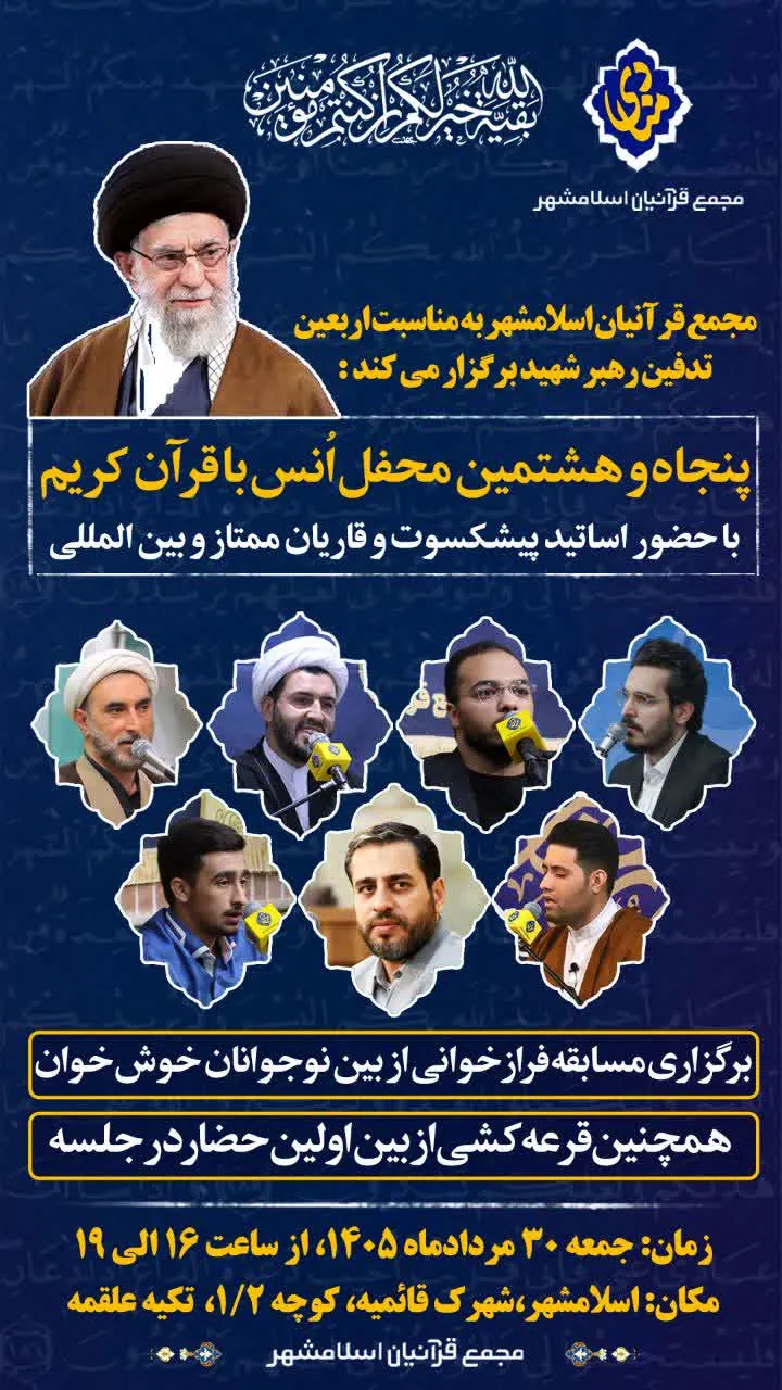 منادی منادی