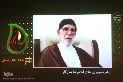 پیام ویدیویی استاد غلامرضا سازگار به مراسم 