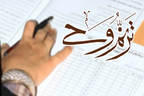 آزمون حافظان کل مؤسسه مهد قرآن «ترنم وحی» تشریح می‌شود