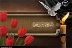 پیام‌ تبریک و تسلیت رئیس جهاددانشگاهی خطاب به فرزند رهبر شهید