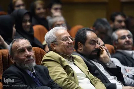 اختتامیه طرح ملی ایران مرز پرگوهر