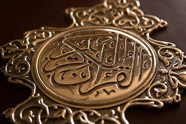 دوره تجوید مقدماتی ویژه دانشجویان دانشگاه فرهنگیان برگزار می‌شود
