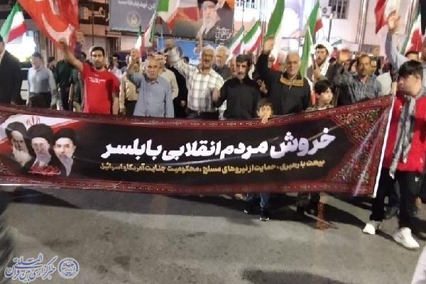 نود و چهارمین اجتماع و راهپیمایی مردم انقلابی، ولایتمدار و شهیدپرور بابلسر