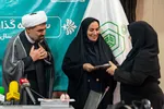 نشست خبری اداره‌ کل اوقاف و امور خیریه استان البرز‎