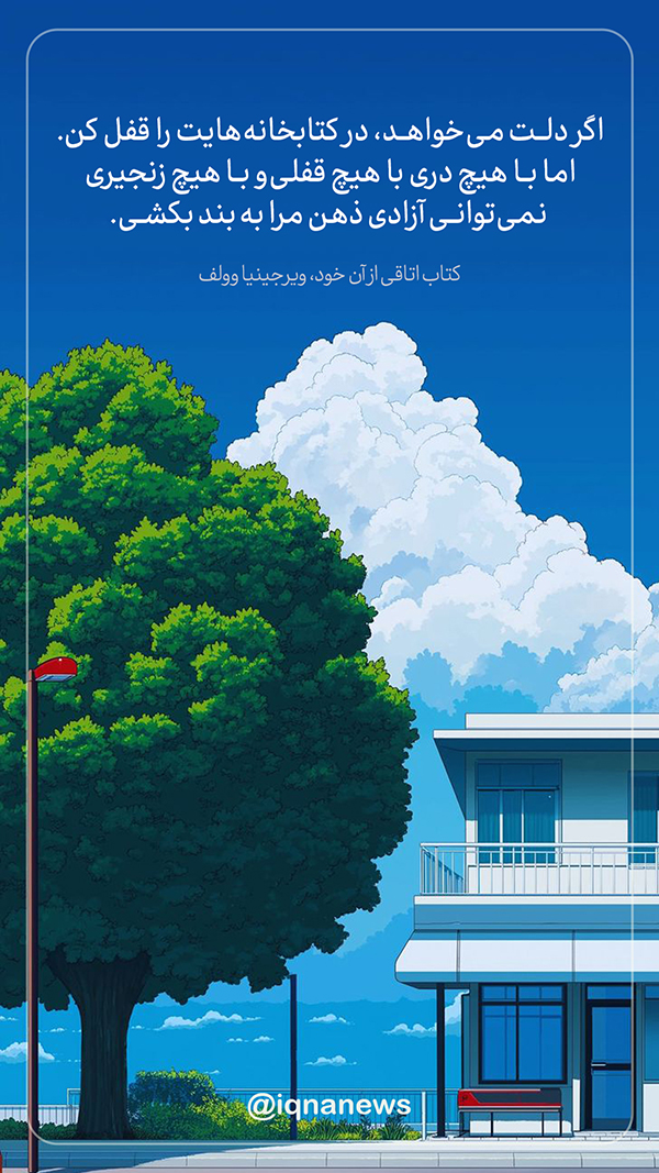 کتاب گردی