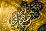 برپایی ۱۵ محفل قرآنی همزمان با ولادت امام علی(ع) در بقاع گیلان