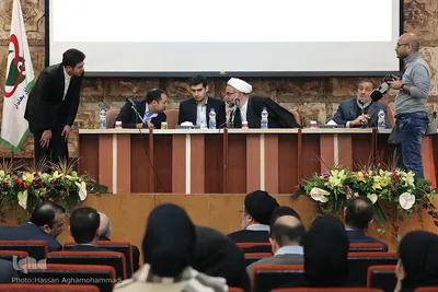 دومین همایش مالی اسلامی ایران