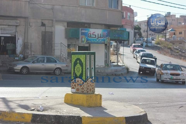 له طرحې وروستو