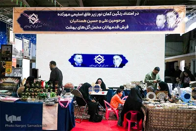 حال و هوای روز ششم بیستمین نمایشگاه قرآن اصفهان