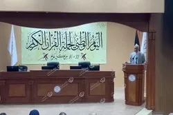 Walibya waadhimisha Siku ya Kitaifa la Qur'ani