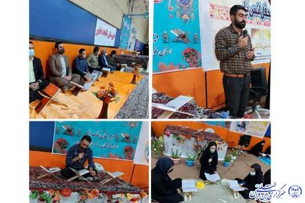 محفل انس با قرآن در مسجدسلیمان برگزار شد