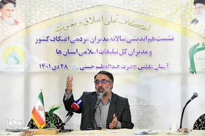 نشست هم اندیشی سالانه مدیران مردمی اعتکاف و مدیران تبلیغات اسلامی استان‌ها