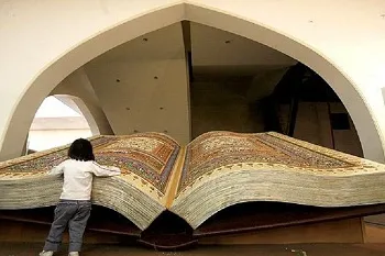 شعر و تصویر، انتقال مفاهیم قرآنی به کودکان را میسر می‌کند
