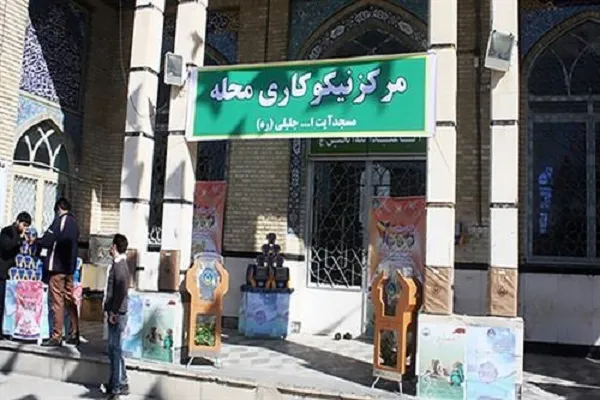 فعالیت ۱۲۹ مرکز نیکوکاری در کردستان