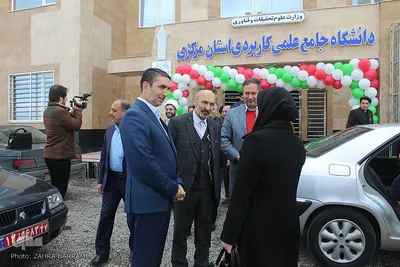افتتاح ساختمان جدیدالاحداث دانشگاه جامع علمی کاربردی در اراک