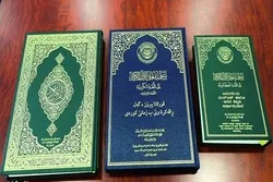 Saudi-Arabien: Heiliger Koran in Kurmandschi und in Kanaresisch übersetzt und veröffentlicht