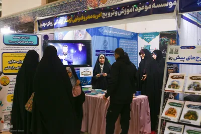 هشتمین روز نمایشگاه بین‌المللی قرآن