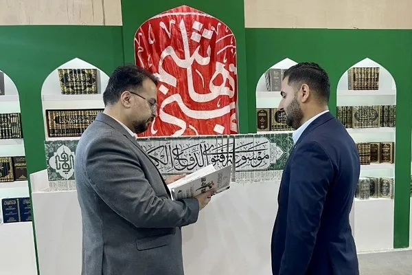 موسوعة 