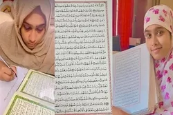 মাদ্রাসায় না পড়েও টানা দেড় বছরে হাতে কোরআন লিখলেন জারিন তাসনিম দিয়া