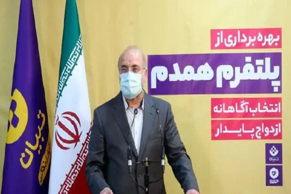 خانواده کانون تبادل پایدار محبت است / تحول مثبت در جامعه با توجه به زنان