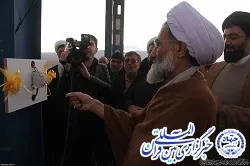 افتتاح ساختمان دبیرخانه شورای فرهنگ عمومی نقنه با حضور نماینده ولی فقیه