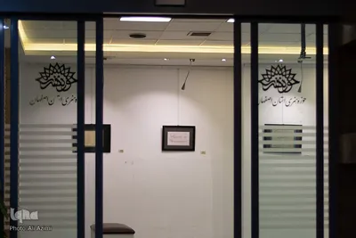 نمایشگاه آثار منتخب پنجمین دوسالانه ملی خوشنویسی «هل اتی» در اصفهان