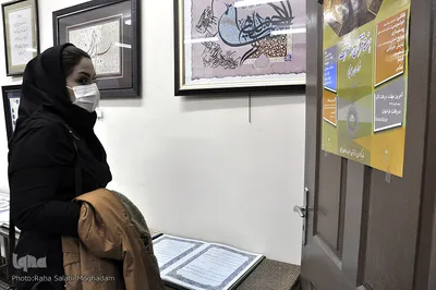افتتاح نمایشگاه خوشنویسی جشنواره قرآن و عترت ـ بیرجند
