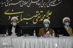 نشست تخصصی بررسی ابعاد علمی،اخلاقی علامه مصباح یزدی‎
