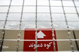 آلودگی شهر تهران، دوشنبه ۱۱ آذر