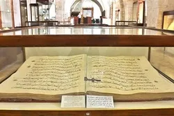 Pakistanın əlyazma Quranlar muzeyinin nadir nüsxələri