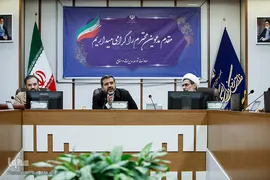 جلسه کمیسیون تبلیغ و ترویج با حضور وزیر ارشاد
