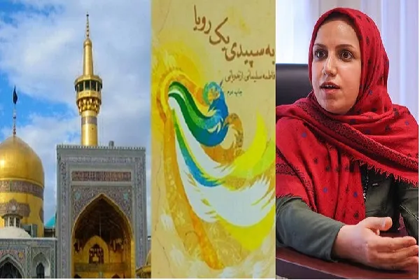 سفر حضرت معصومه(س) زینب‌گونه است/ سودجویان به ادبیات دینی ضربه زده‌اند + صوت