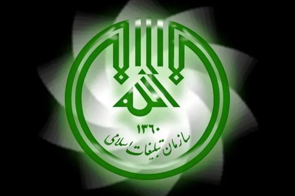 آیین تکریم و معارفه رئیس اداره تبلیغات اسلامی در گتوند