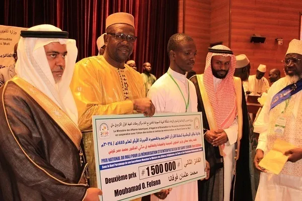 Washindi wa Mashindano ya Kitaifa ya Qur'an Tukufu nchini Mali waenziwa