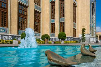 گرامیداشت عید سعید غدیر در کتابخانه و موزه ملی ملک