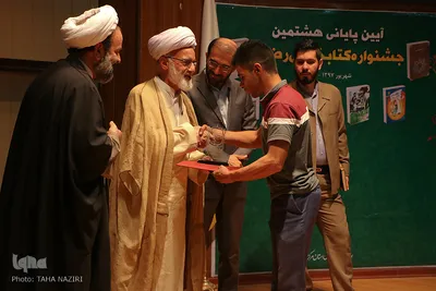 آئین پایانی جشنواره کتابخوانی رضوی(ع)/ عکاس:طاها نظیری