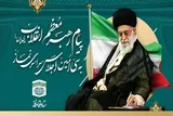پیام مقام معظم رهبری به سی‌امین اجلاس سراسری نماز