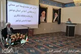 همایش «سیاسی و جهاد تبیین» در نهاجا بوشهر برگزار شد + عکس