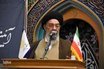 اختتامیه سومین جشنواره دستاورد‌ها و توانمندی‌های دانشجویان پیام نور کشور در اصفهان