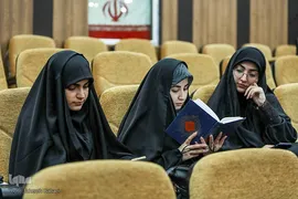 چهل و پنجمین دوره مسابقات قرآن کریم مرحله استانی