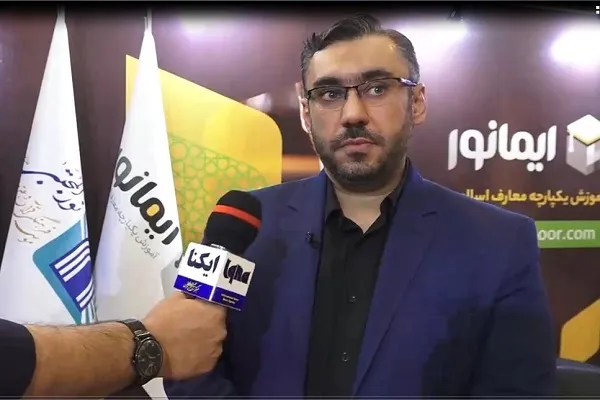 مؤسسه نورالمجتبی(ع) با دو اپلیکیشن «ایمانور» و «آیه‌ها ستاره‌ها» در نمایشگاه قرآن + فیلم