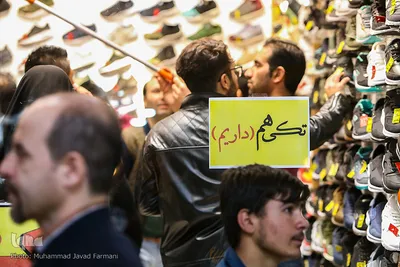 حال و روز بازار تهران در روزهای پایانی سال