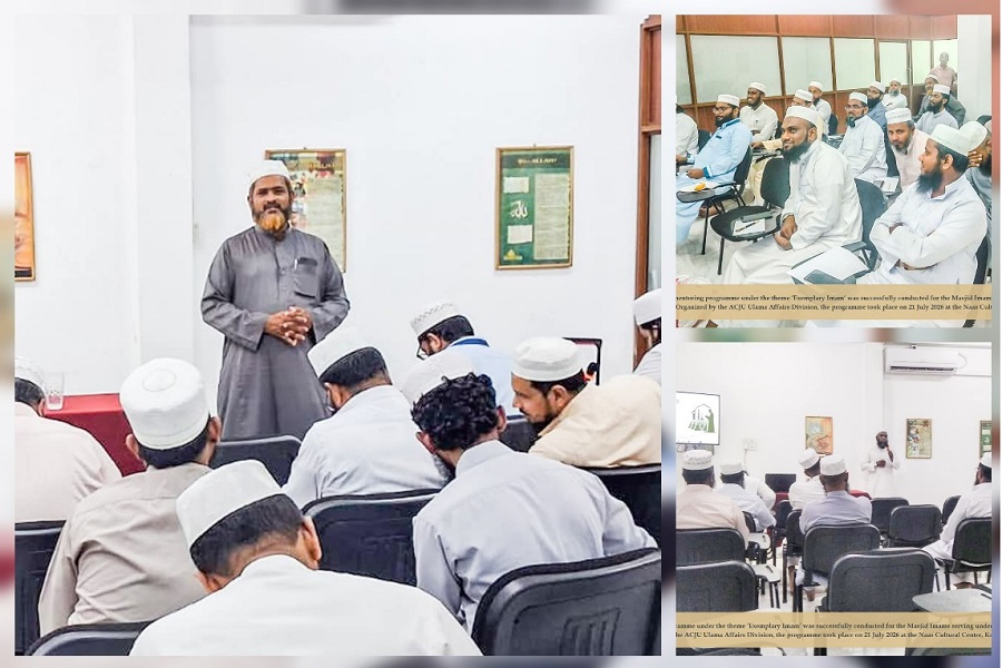 مجلس علماء عموم سريلانكا ينظم برنامجًا لتطوير مهارات أئمة المساجد