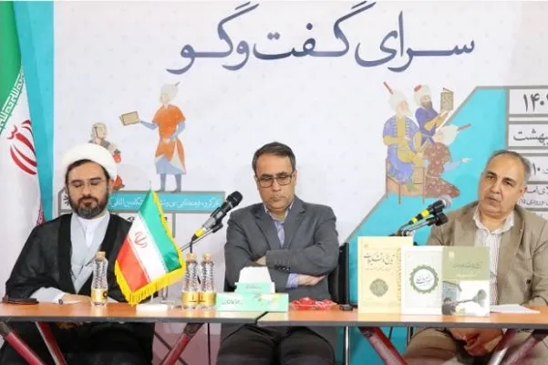 فرهنگ رضوی نزد ایرانیان ریشه‌ای عمیق در باورهای مردم دارد