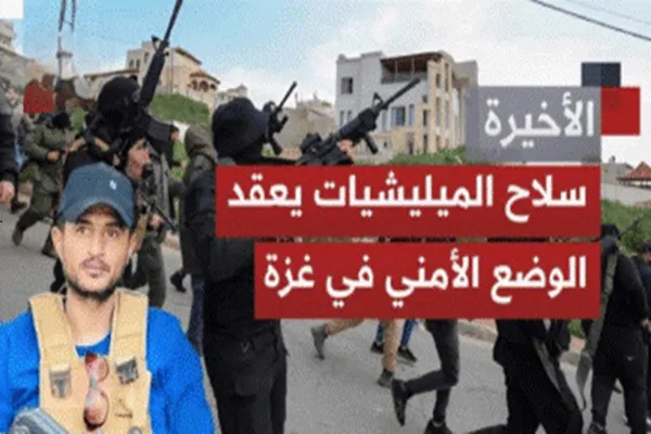 Dibalik Proyek Gaza Baru Israel dan Milisi Anti Hamas