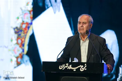 آئین نکوداشت روز شعر و ادب فارسی