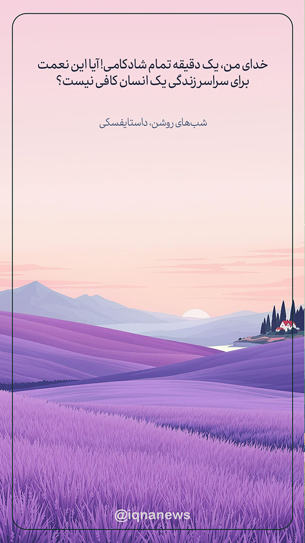 کتاب گردی