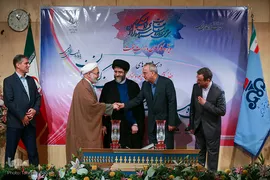 اختتامیه سومین دوره مسابقات سراسری قرآن و اذان وزارت نفت