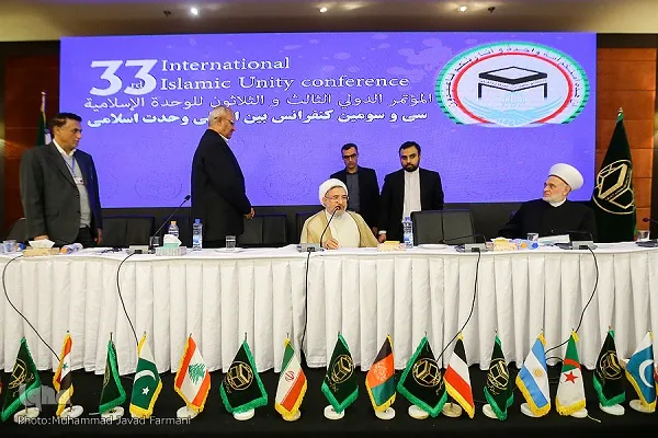 Teherán: 34a Conferencia Internacional para la Unidad Islámica en noviembre